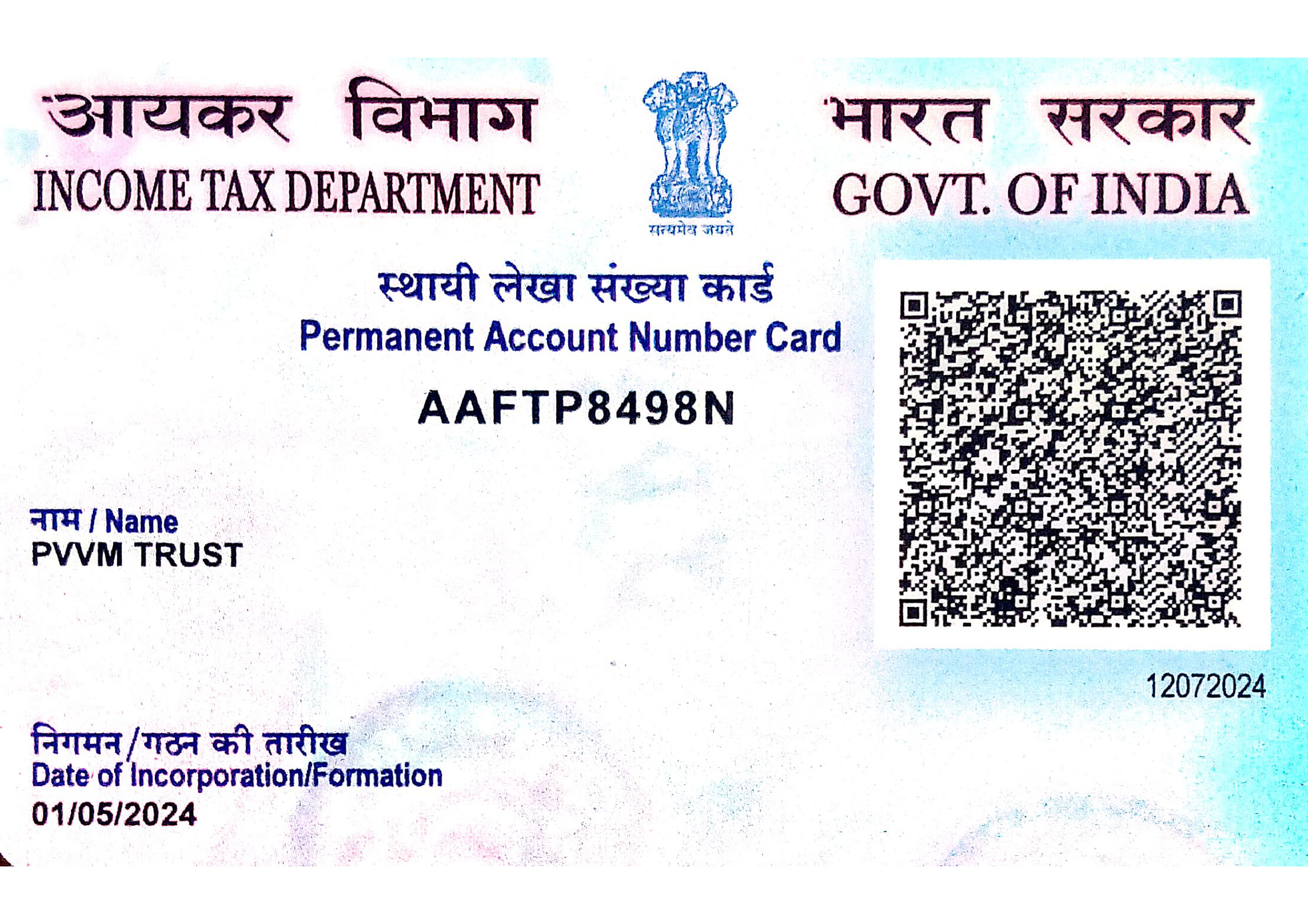 PVVM Trust PAN Card