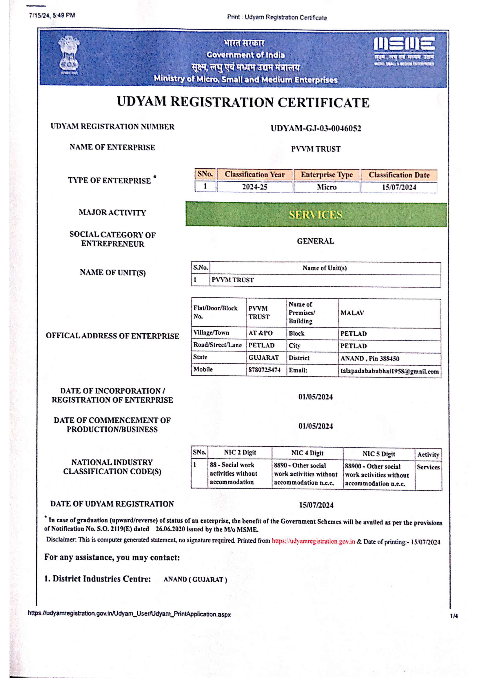 Udyam MSME Certificate